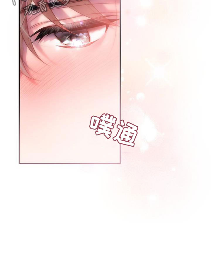 第63章：他会心动吗22