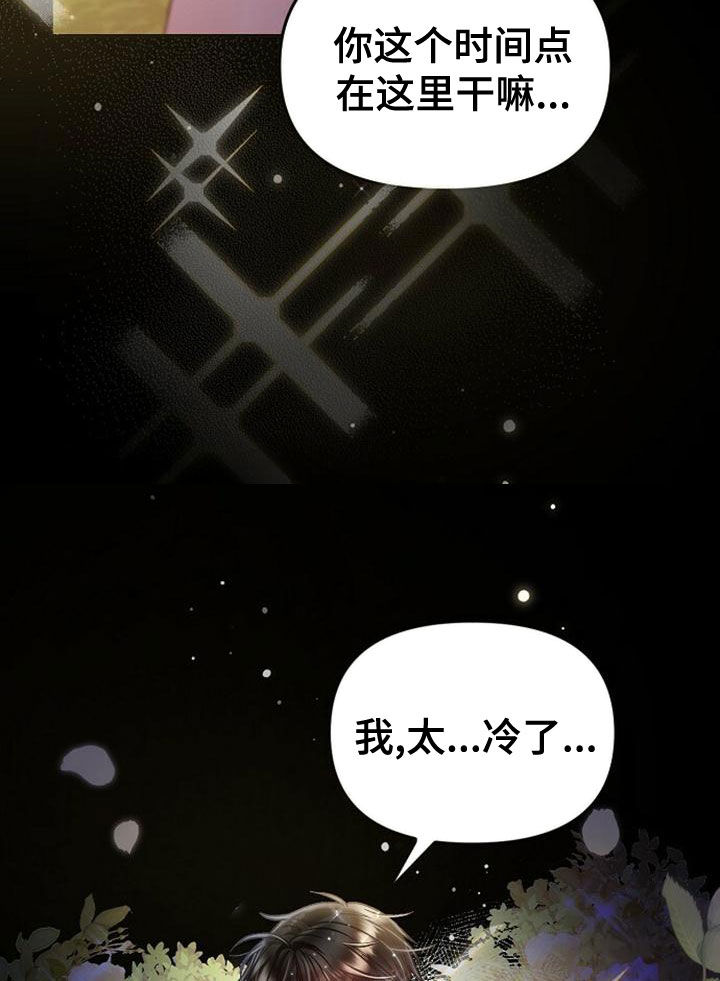 第33章：做梦23