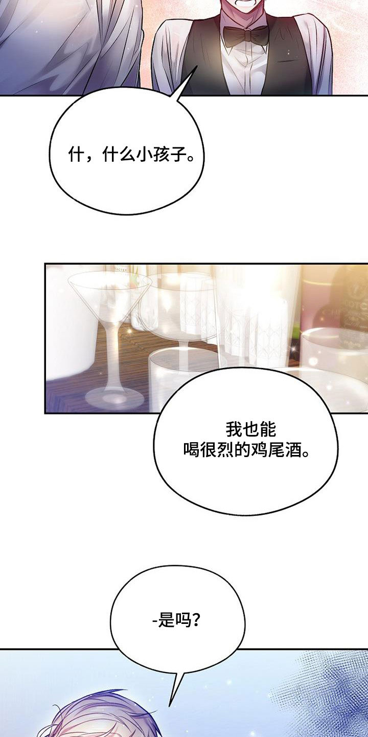 第50章：那就试试24