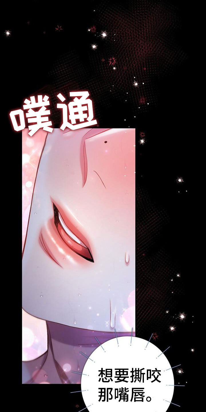 第44章：按自己的想法来13