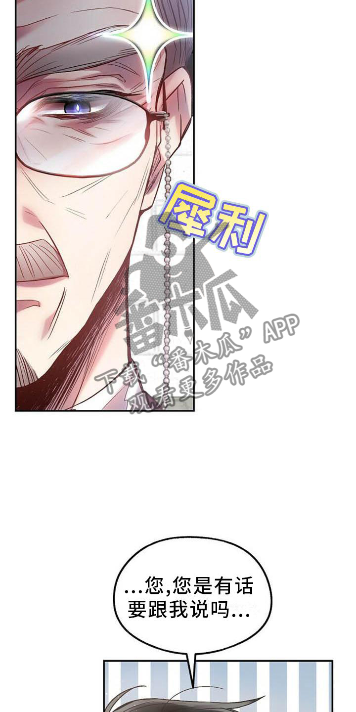 第24章：赶紧好起来12