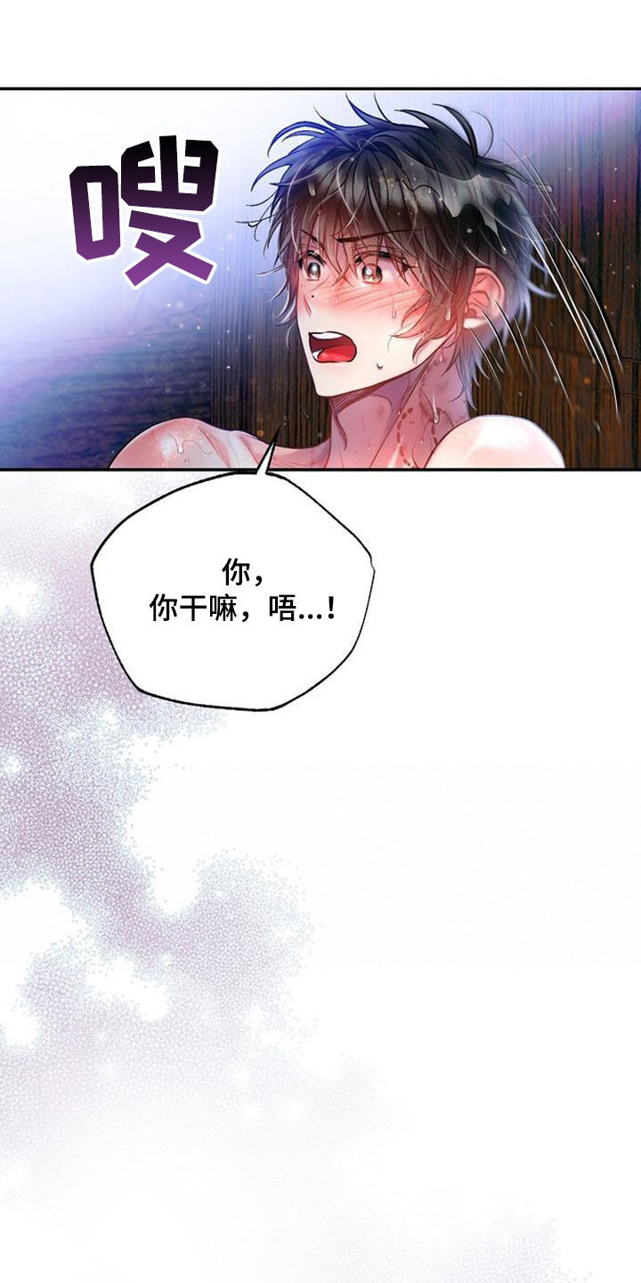 第58章：越看越着急10