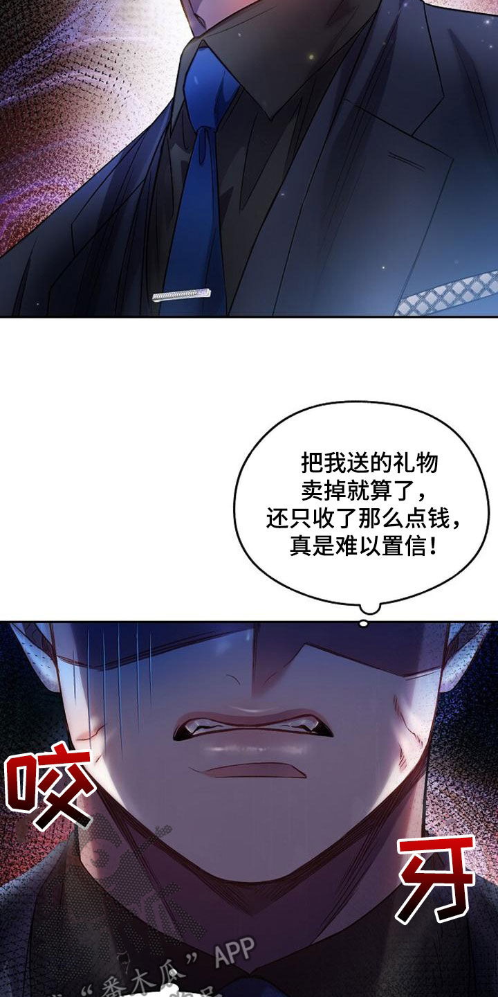 第40章：倒卖11