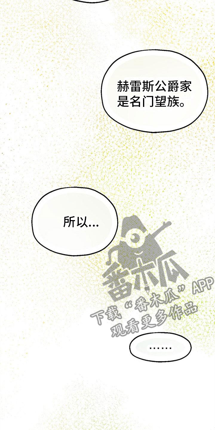 第7章：安排工作12