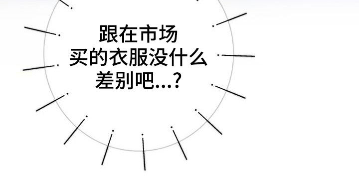 第28章：大阵仗29