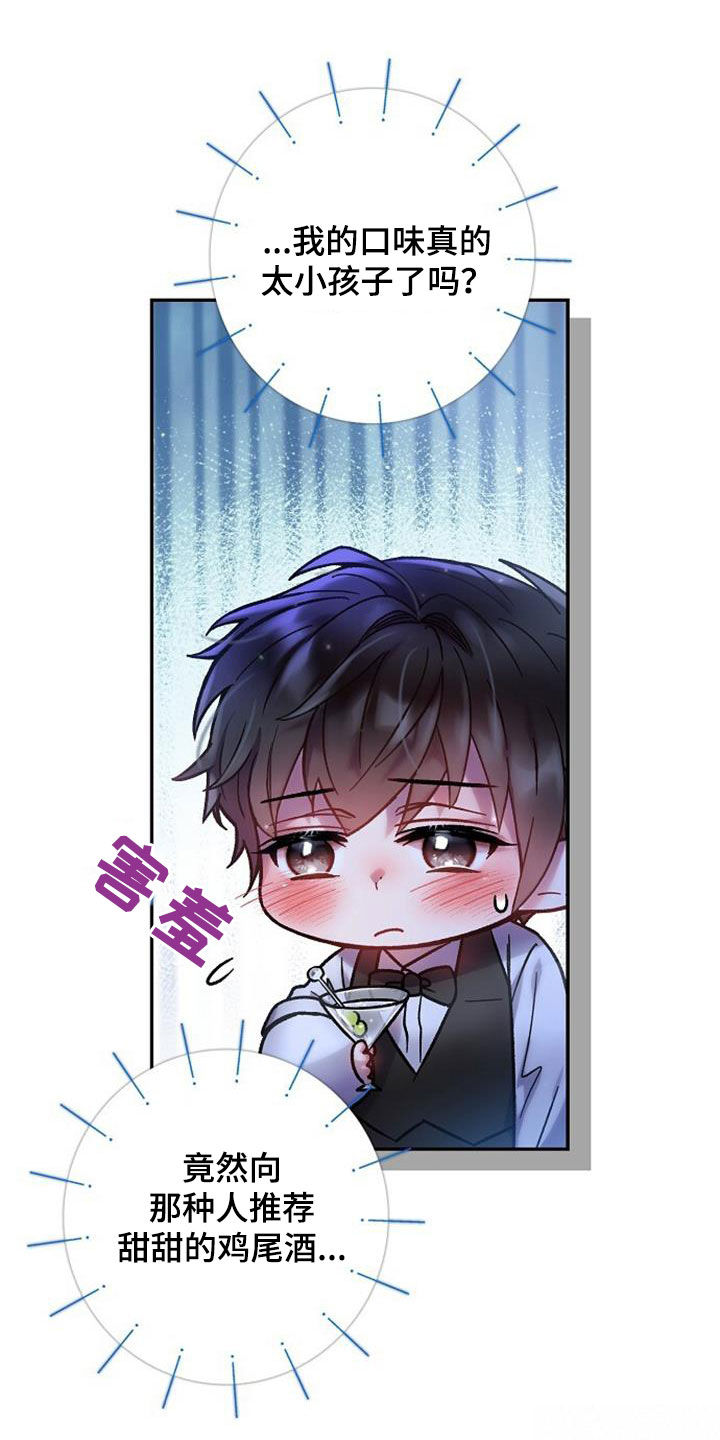 第51章：干杯6