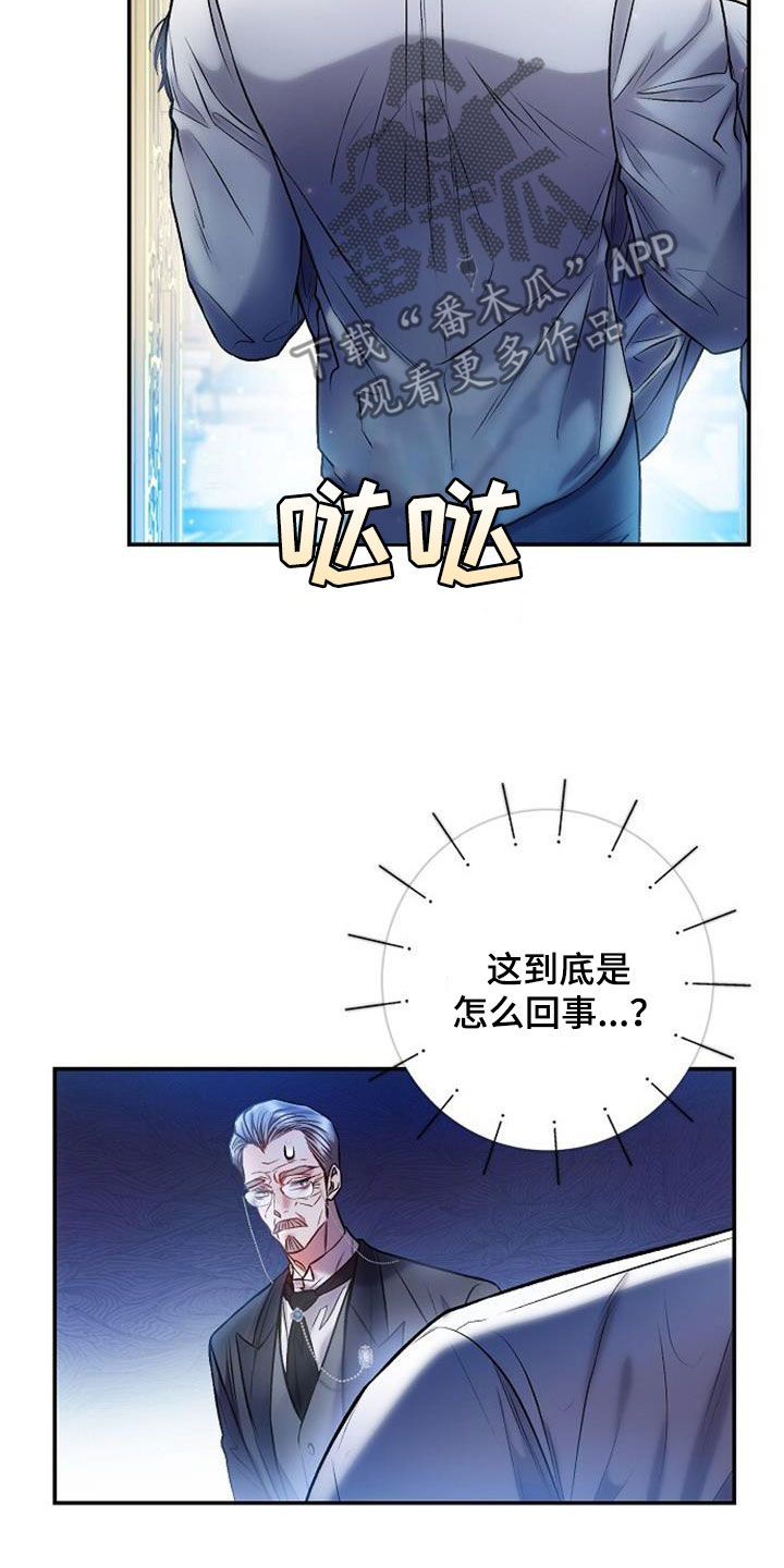 第61章：震惊的场面11