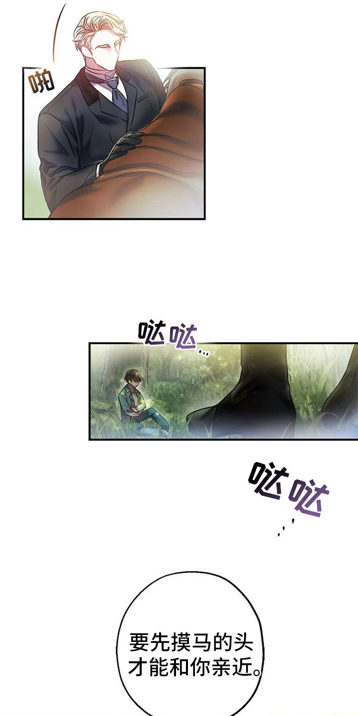 第10章：站住1