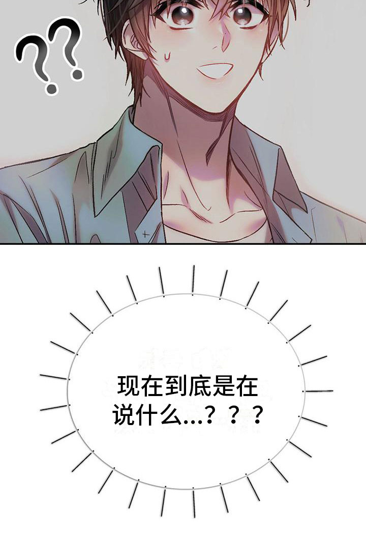 第23章：议论纷纷22