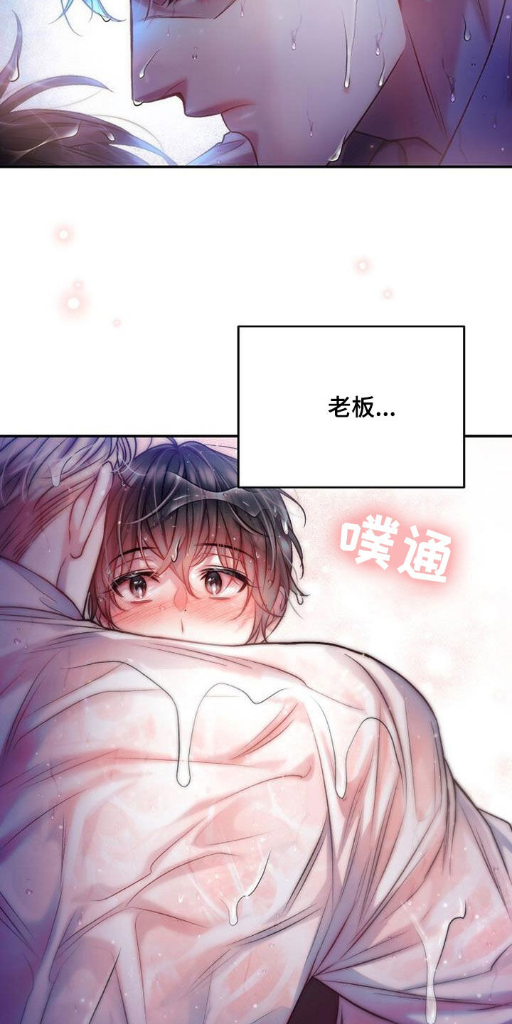 第54章：鬼使神差7
