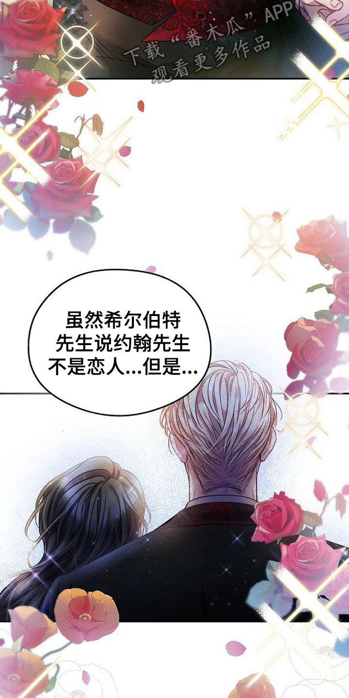 第33章：做梦9
