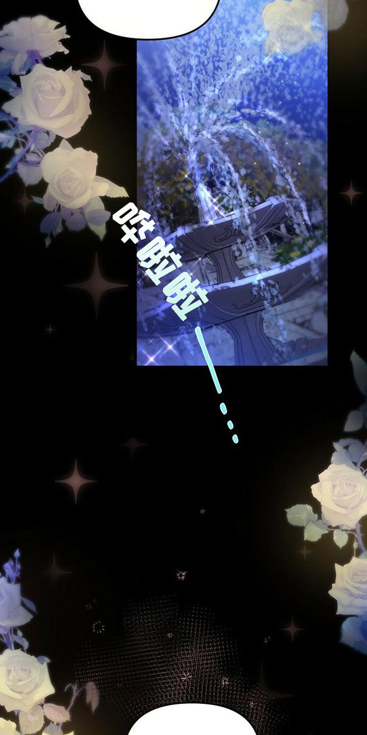 第35章：忘记一切19