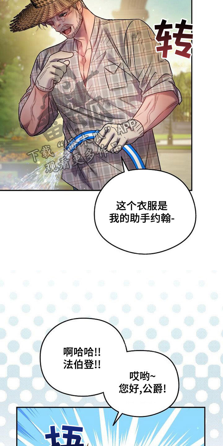第39章：全员换装23