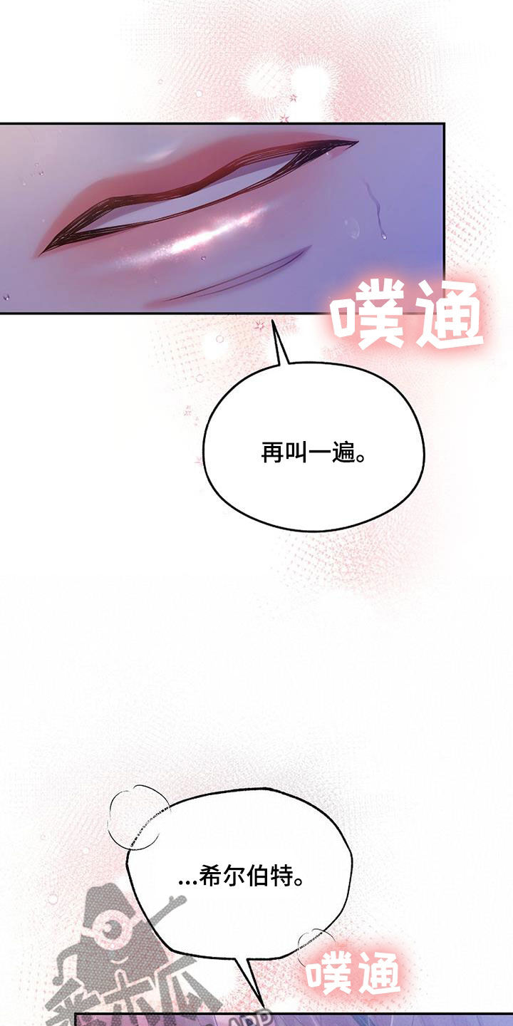第60章：闯祸了7