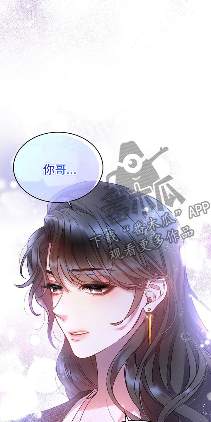 第4章：问候8