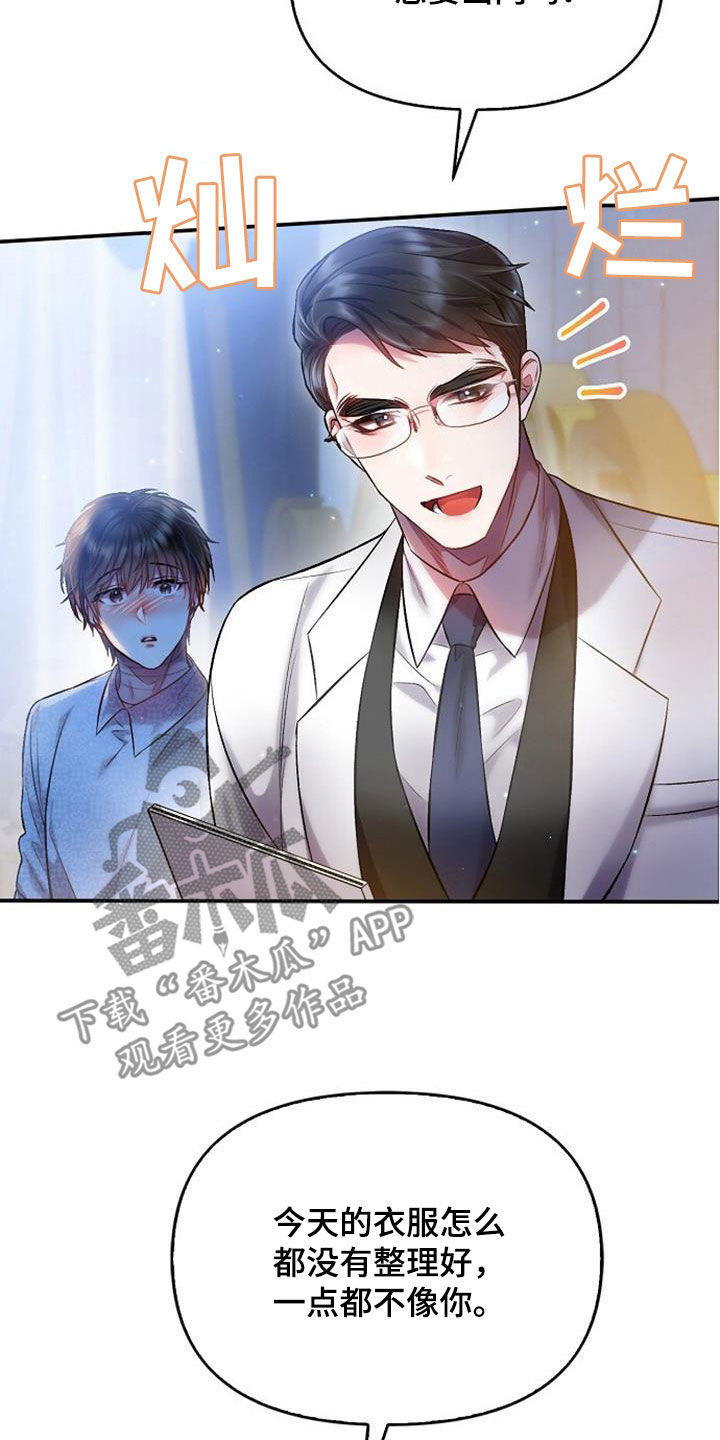 第64章：一样冷漠10