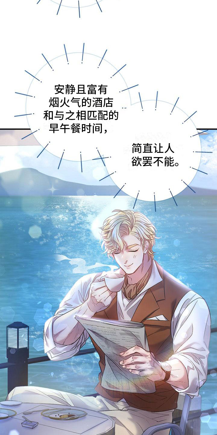 第3章：失主18