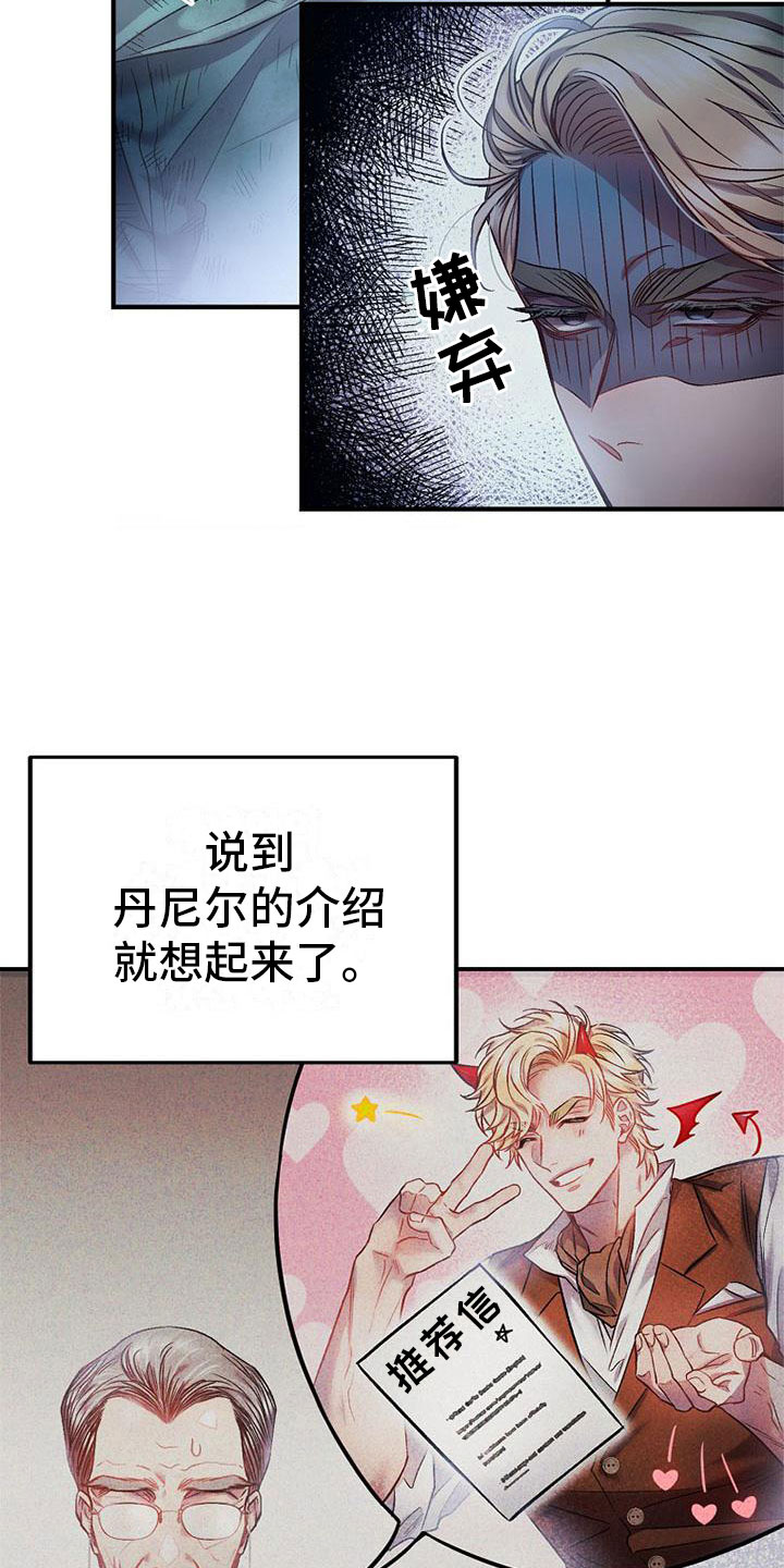 第9章：被踹了5