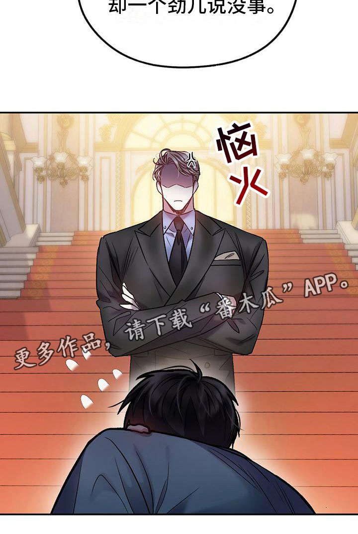 第20章：妈妈23
