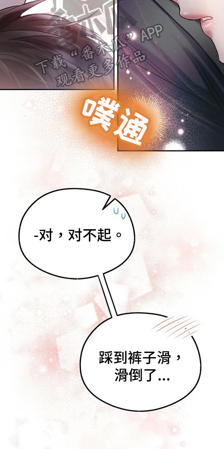 第30章：穿衣27