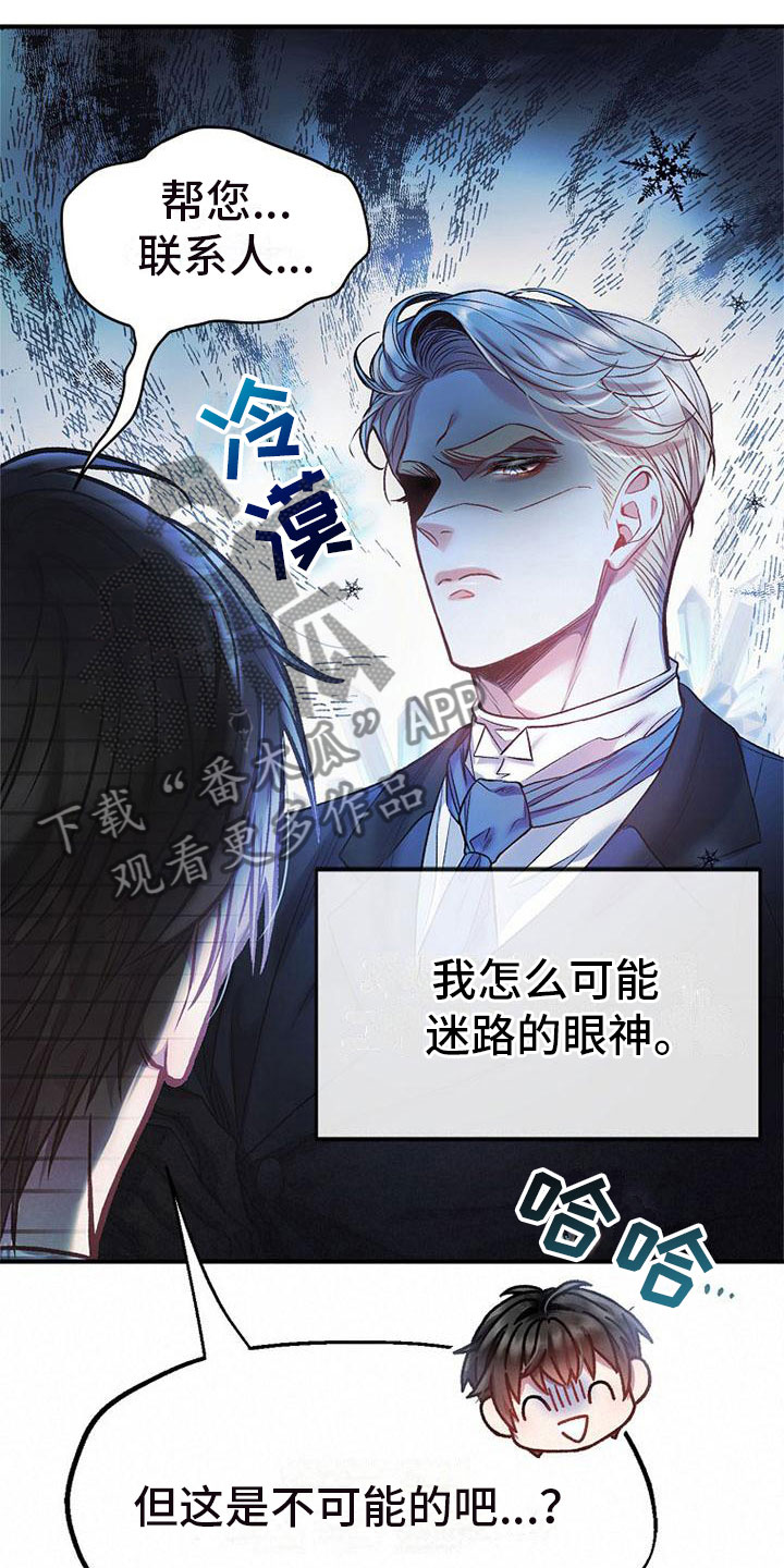 第10章：站住21