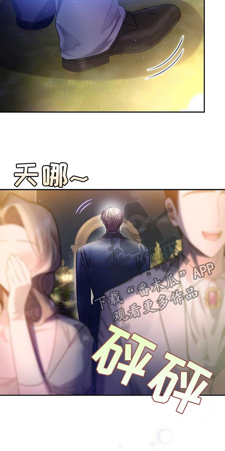 第46章：白忙活17