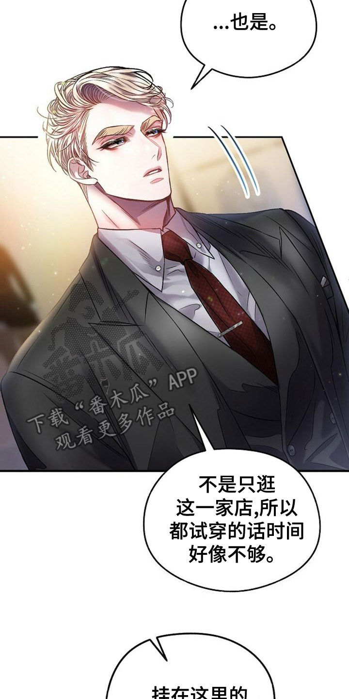 第32章：全买了22