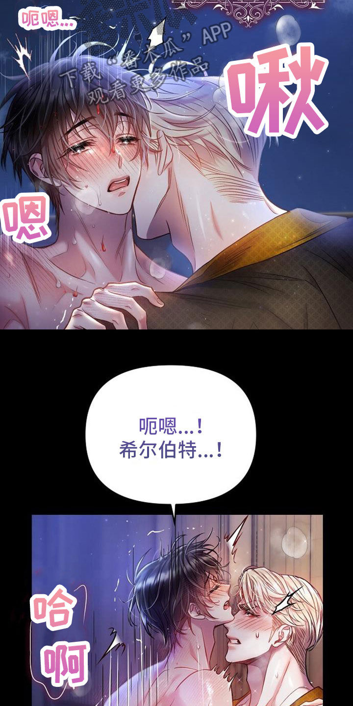 第43章：让我醒来吧7