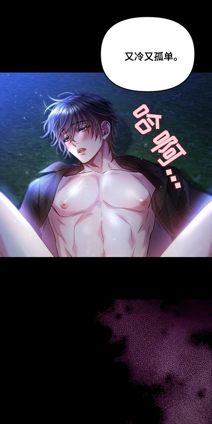 第34章：为什么犹豫12