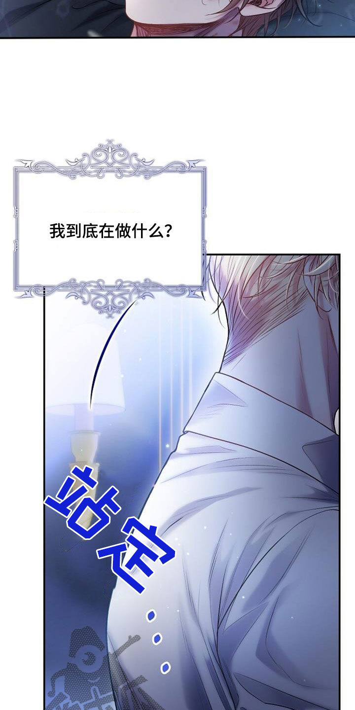 第61章：震惊的场面24