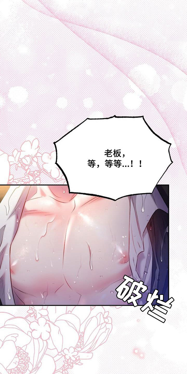 第56章：极限32