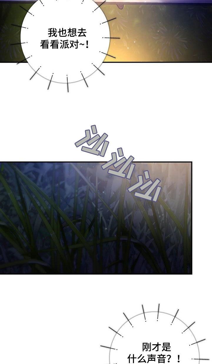第46章：白忙活24