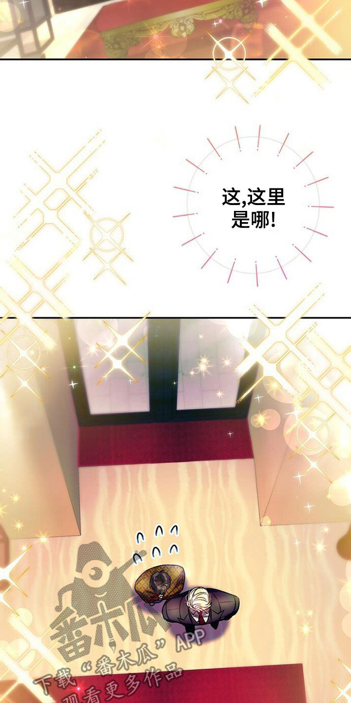 第27章：买衣服6