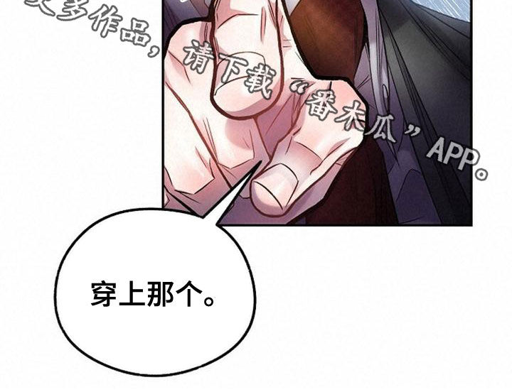 第32章：全买了26