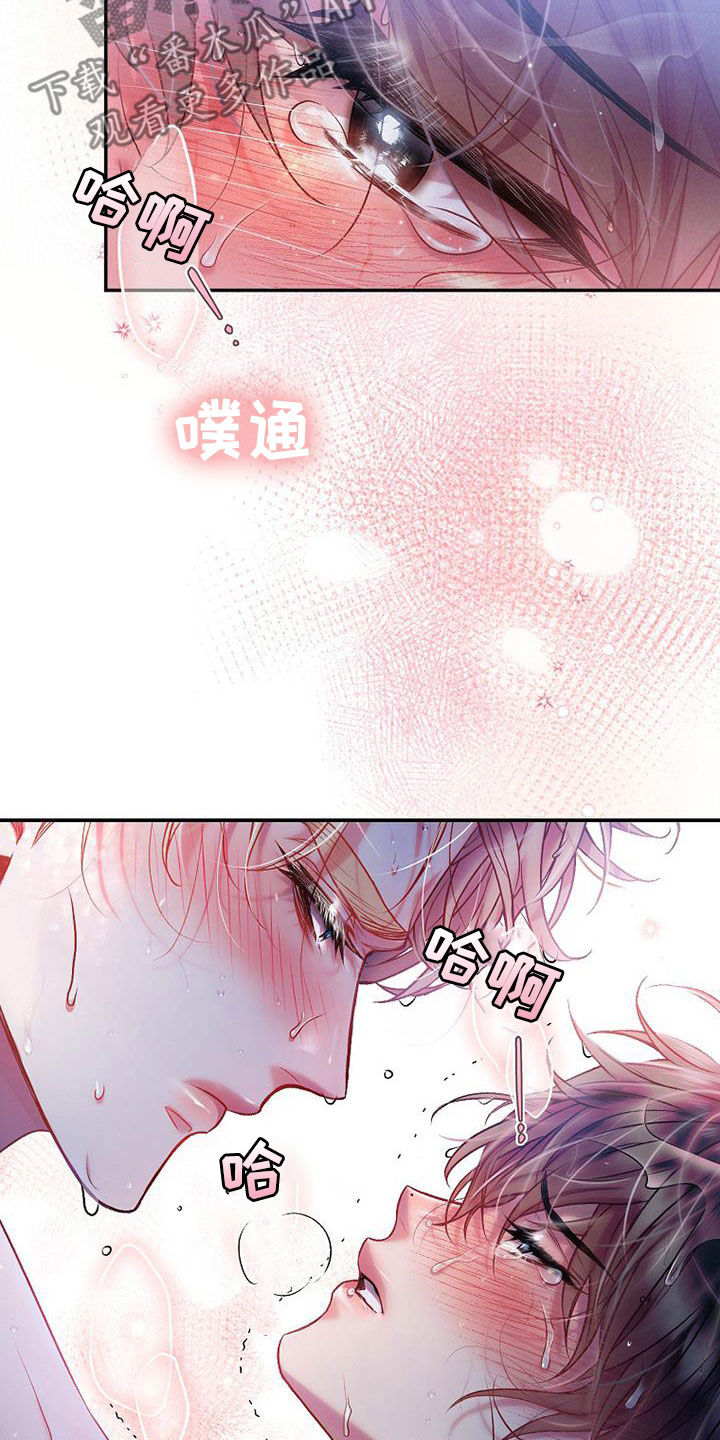 第60章：闯祸了8