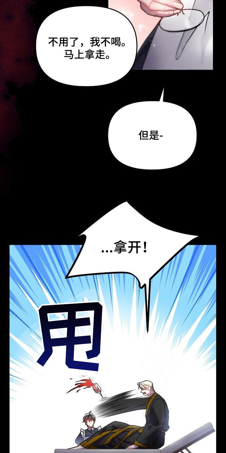 第41章：不值一提15