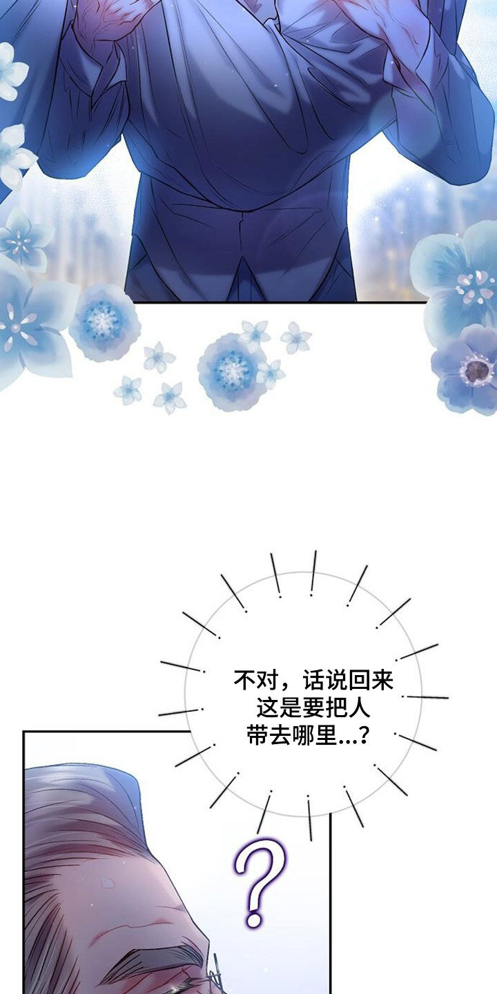 第61章：震惊的场面15
