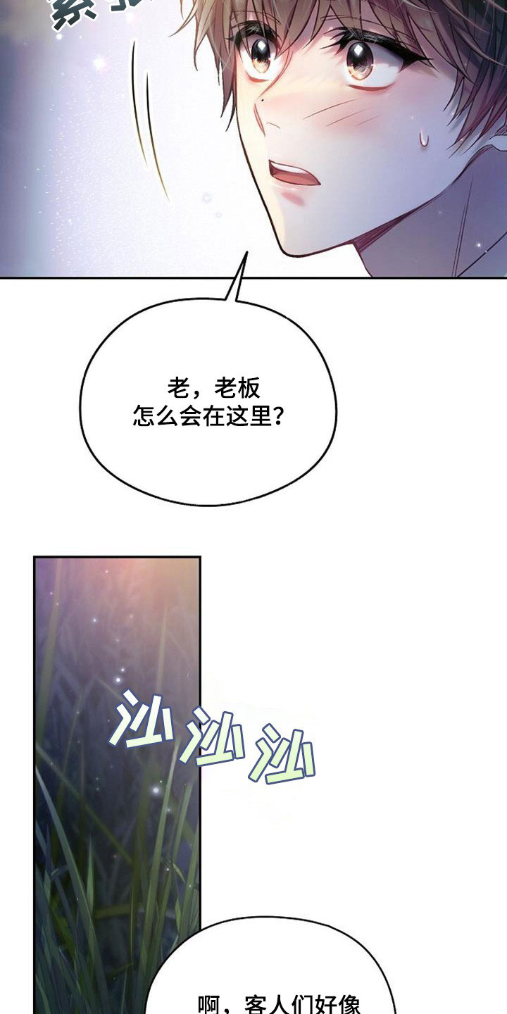 第47章：古板5