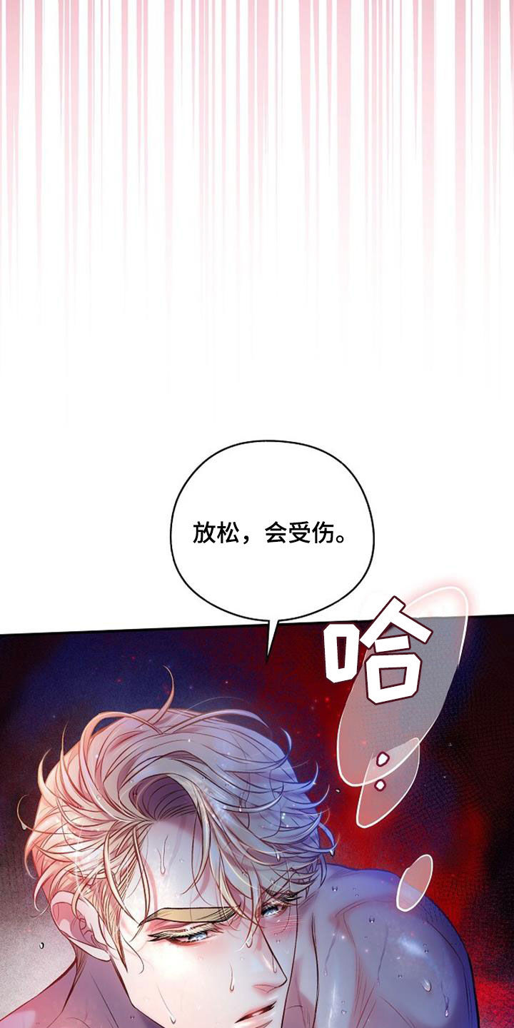 第58章：越看越着急13