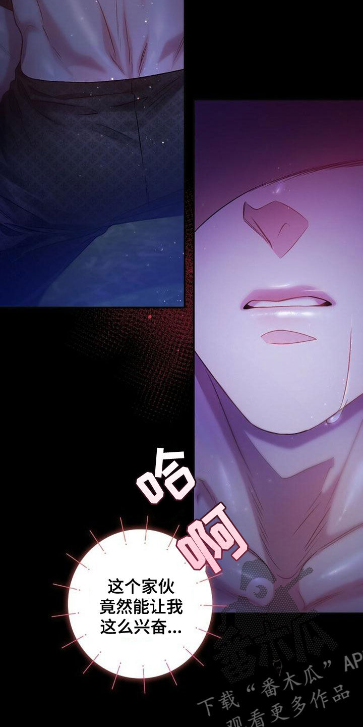 第36章：太诡异了5