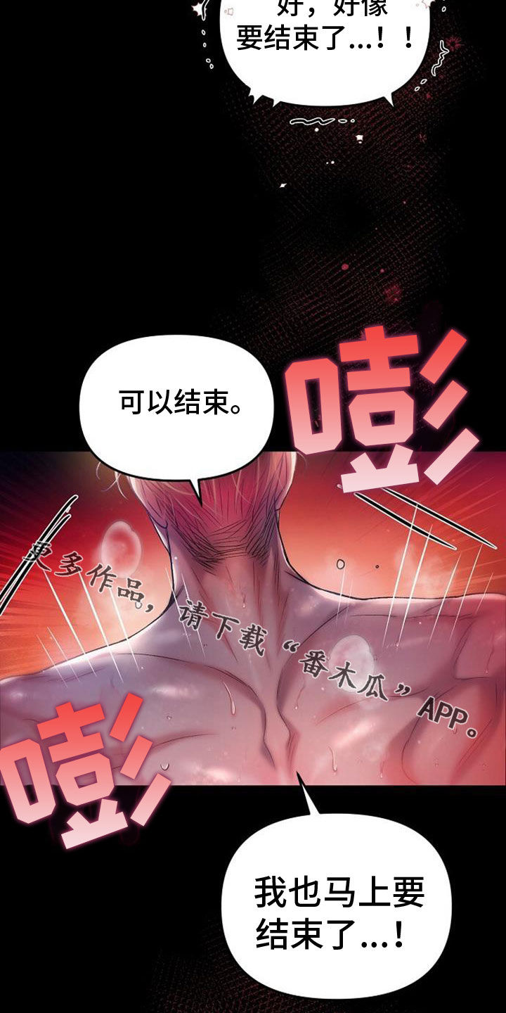 第44章：按自己的想法来41