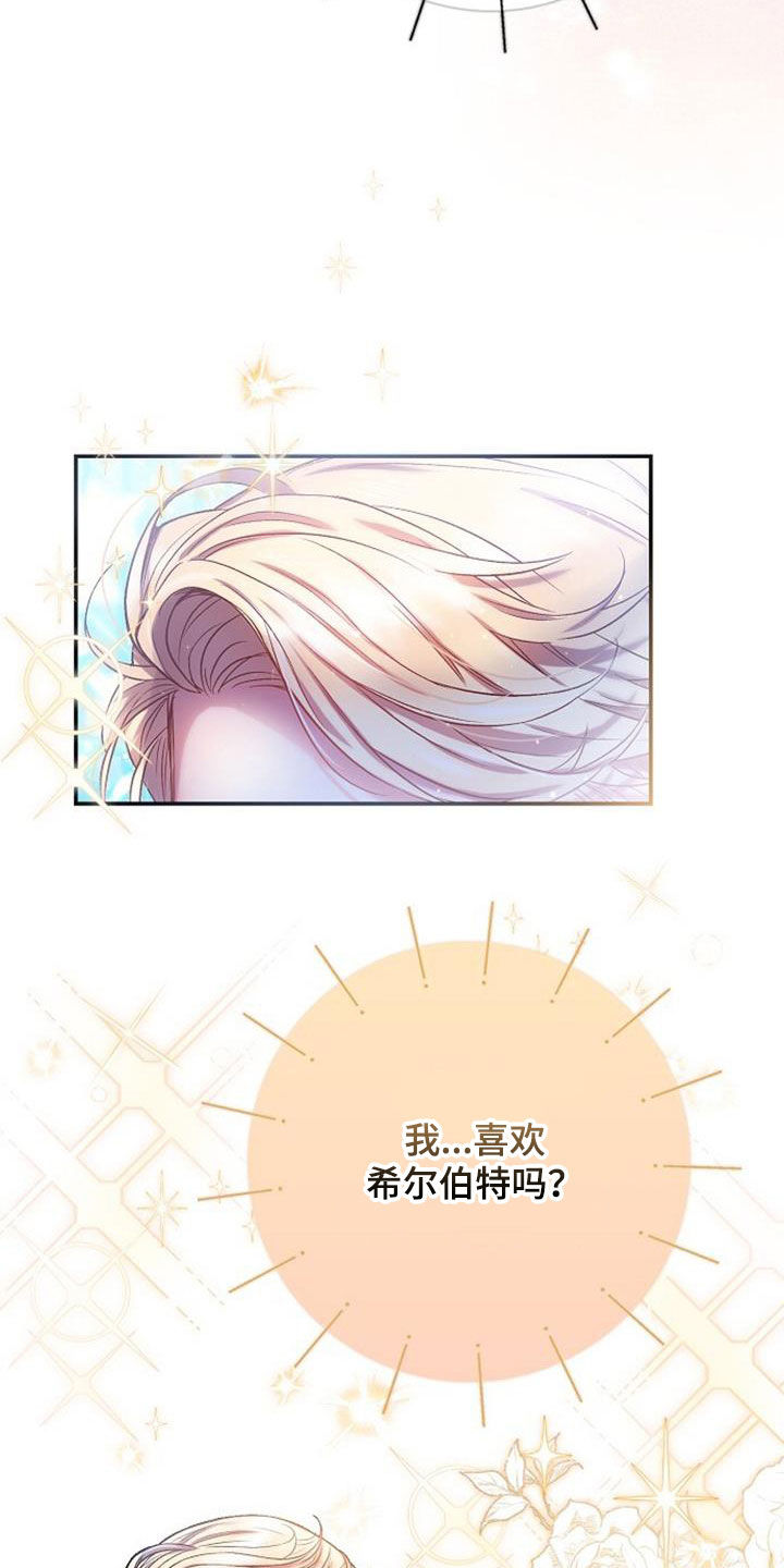 第63章：他会心动吗25