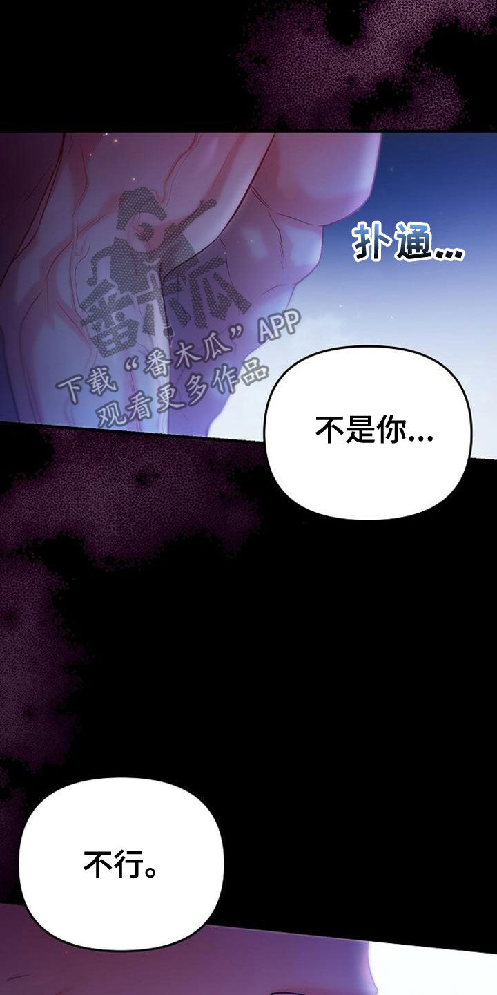 第34章：为什么犹豫13