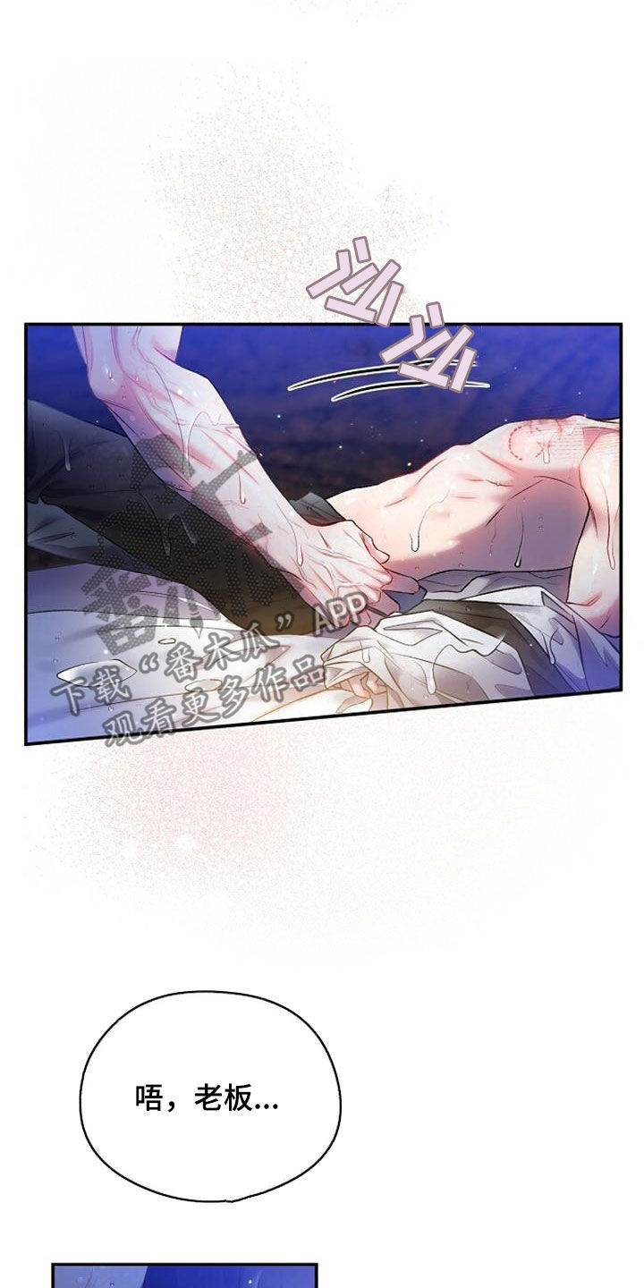 第57章：你到底是什么1
