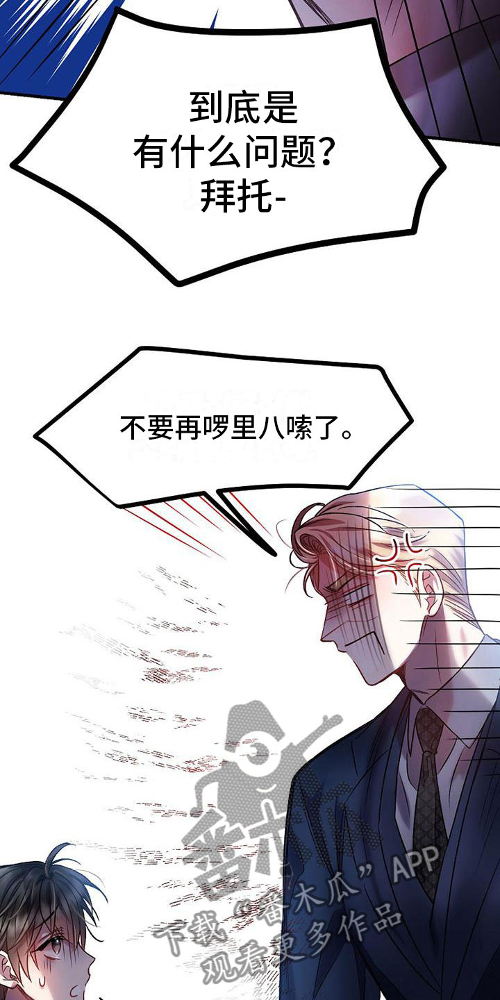 第18章：请多关照5