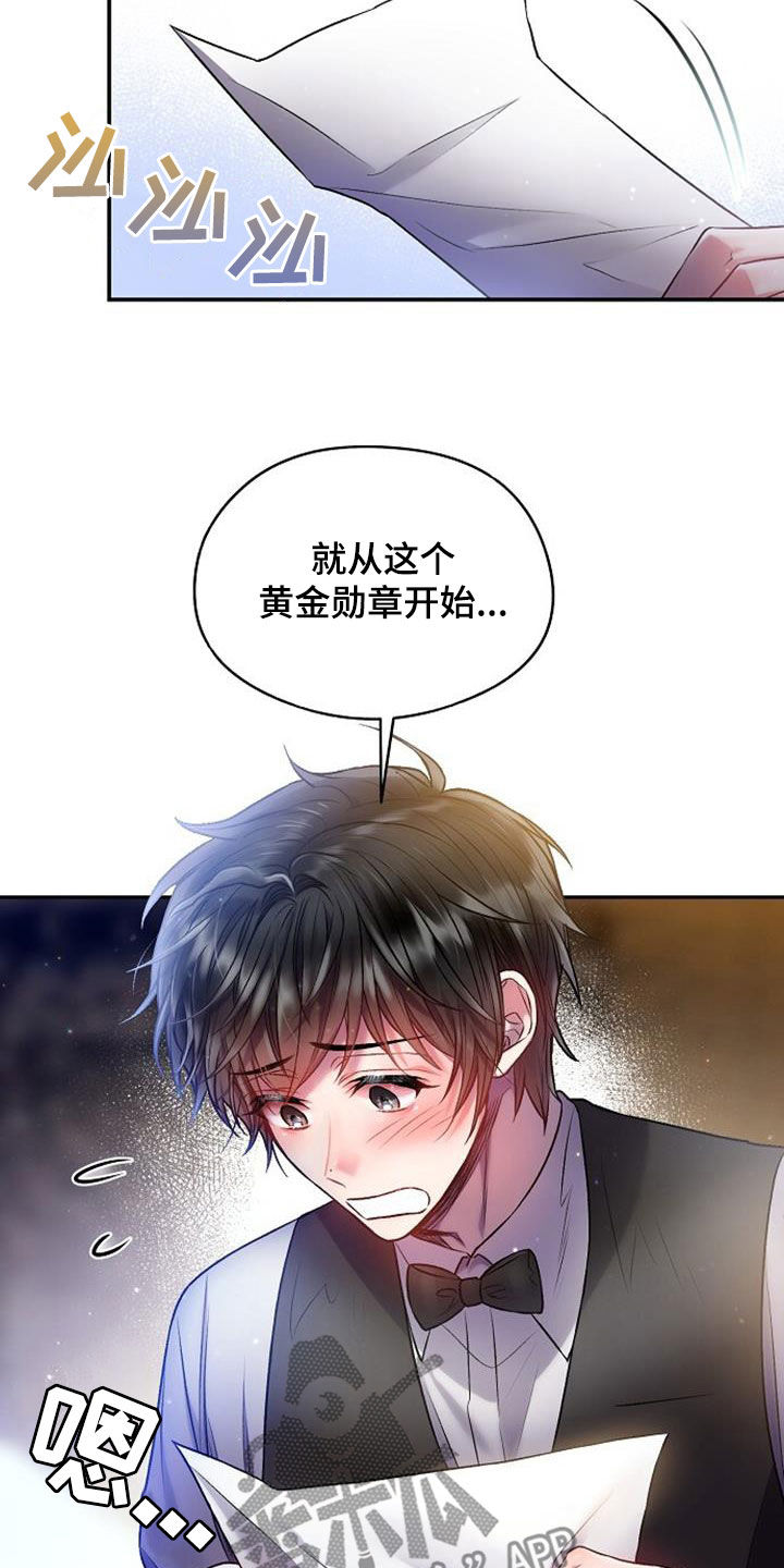 第52章：心情不错23
