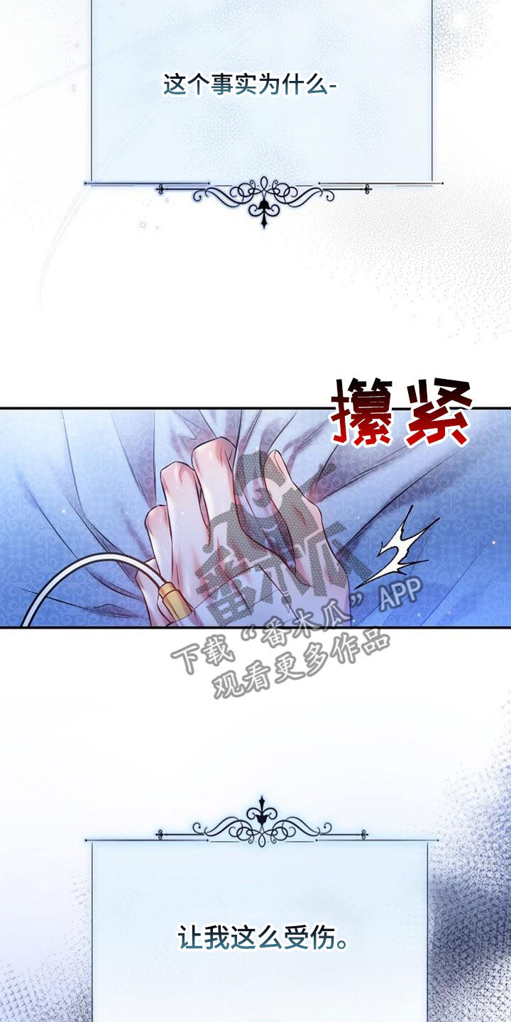 第64章：一样冷漠28