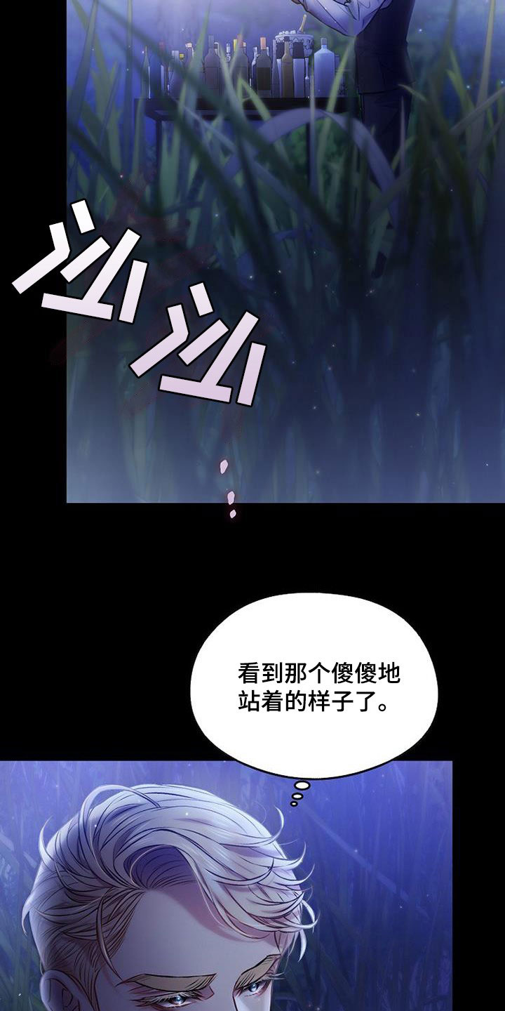 第49章：不喜欢5