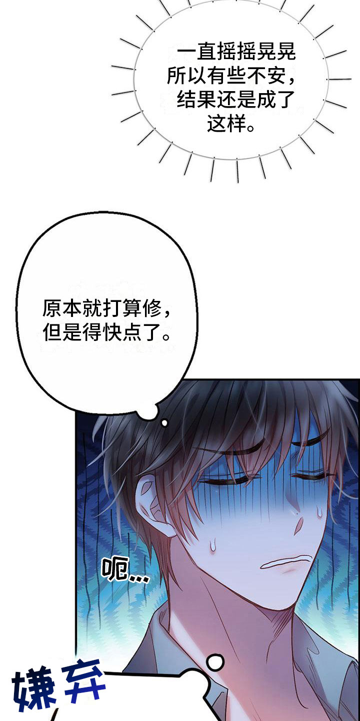 第14章：送纸杯6