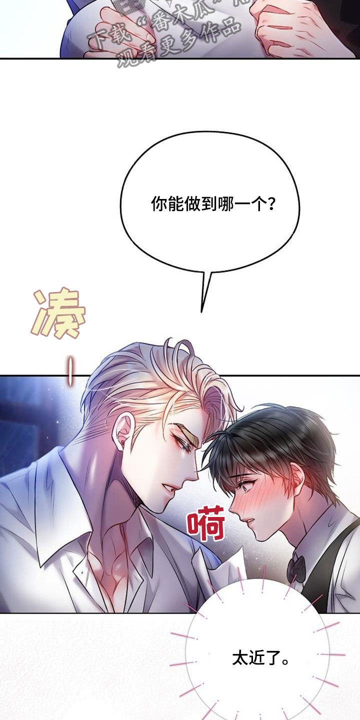 第52章：心情不错24